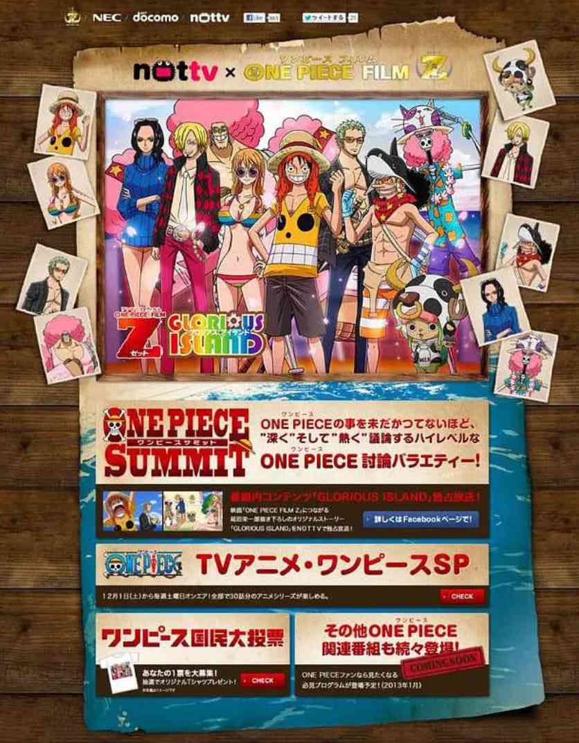 《海贼王特别篇23：绝妙孤岛》最新免费高清电影无广告在线播放|动画·日本·2012