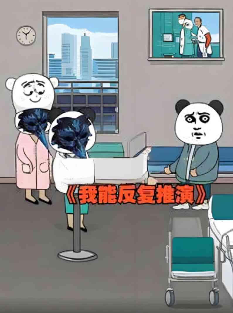 《我能反复推演》全集免费高清动漫无广告在线播放|动画·中国大陆·2025