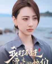 《我打不过漂亮的她们》demo》游戏免费下载|角色扮演·沉浸式模拟·全动态影像