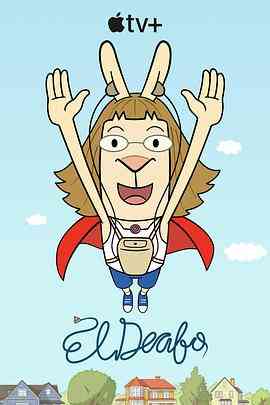 《大耳朵超人》全集免费高清动漫无广告在线播放|欧美动漫·美国·2022