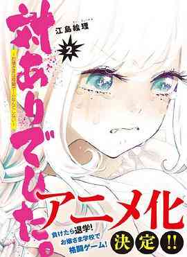 《大小姐才不会玩格斗游戏》全集免费高清动漫无广告在线播放|剧情,喜剧,动画,同性,日本动漫·日本·2023