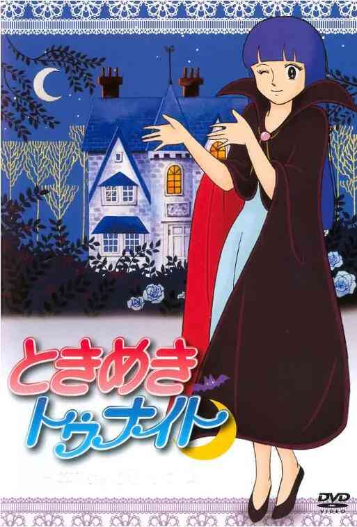 《精灵俏女巫》全集免费高清动漫无广告在线播放|动漫·日本·1982