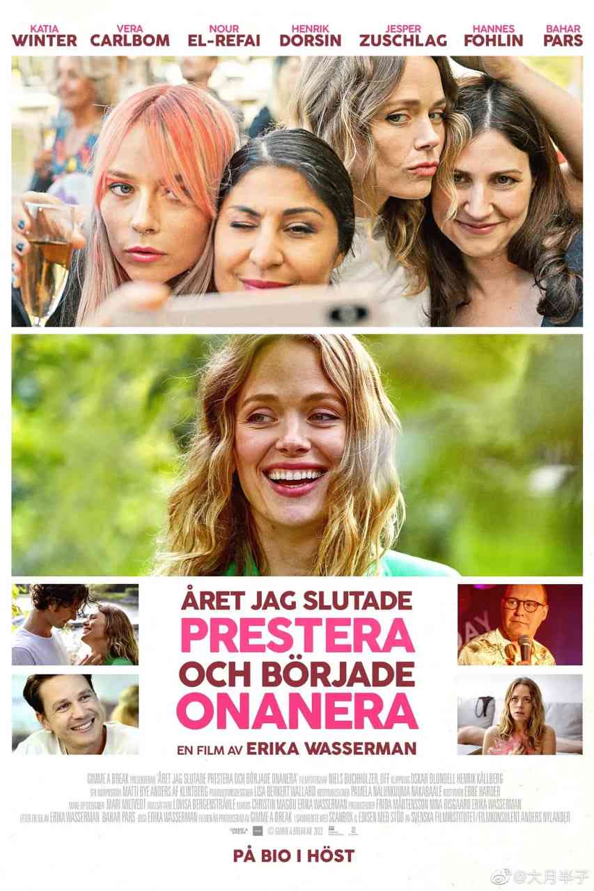 《我开始自慰的那一年》最新免费高清电影无广告在线播放|剧情,喜剧·瑞典·2022