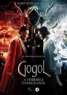 《果戈里·复仇》最新免费高清电影无广告在线播放|悬疑,惊悚,奇幻,冒险·俄罗斯·2018