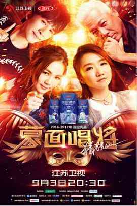 《蒙面唱将猜猜猜 第二季》全集免费高清综艺无广告在线播放|音乐,真人秀,大陆综艺,综艺·中国大陆·2017