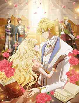 《书虫公主》全集免费高清动漫无广告在线播放|日本动漫·日本·2022