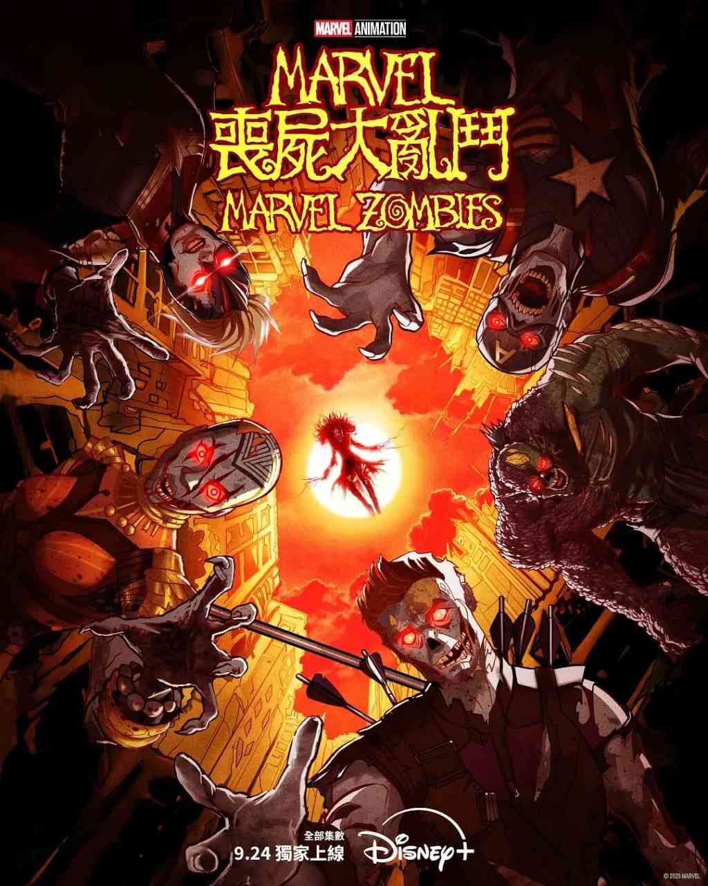 《漫威丧尸》全集免费高清动漫无广告在线播放|剧情,动作,科幻,动画,恐怖,奇幻,冒险·美国·2025