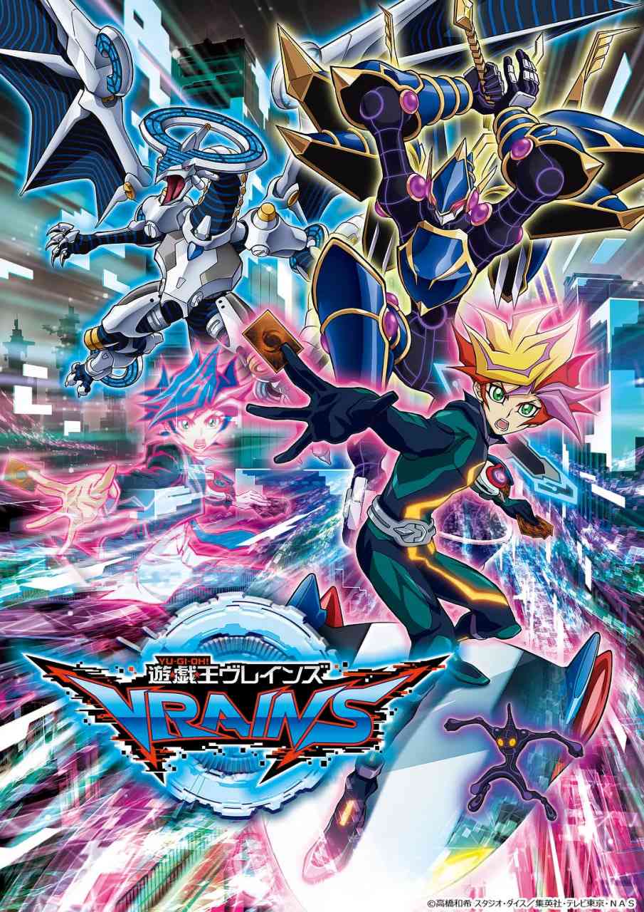 《游戏王VRAINS》全集免费高清动漫无广告在线播放|剧情,动画·日本·2017