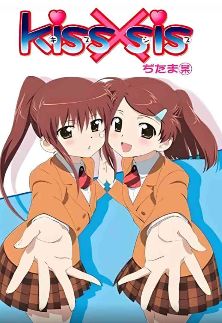 《亲吻姐姐OAD》全集免费高清动漫无广告在线播放|动画·日本·2008