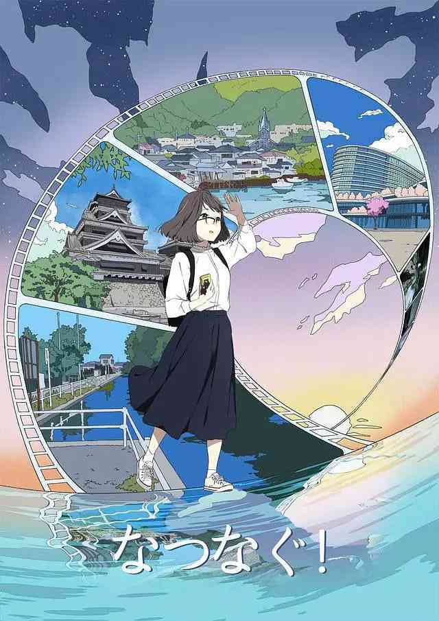 《缘结熊本》全集免费高清动漫无广告在线播放|动画·日本·2020