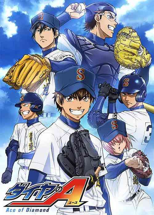 《钻石王牌》全集免费高清动漫无广告在线播放|剧情 , 动画·日本·2013