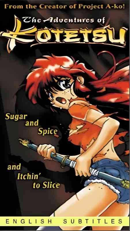 《小铁的大冒险》全集免费高清动漫无广告在线播放|短片·日本·1996