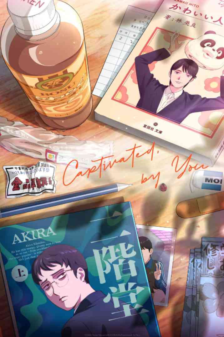 《区别在于蛋黄的软硬度。》全集免费高清动漫无广告在线播放|动画·日本·2025