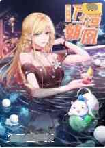 《万渣朝凰 动态漫画 第五季》全集免费高清动漫无广告在线播放|动画·中国大陆·2022