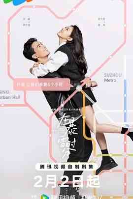 《在暴雪时分》全集免费高清电视剧无广告在线播放|剧情·中国大陆·2024