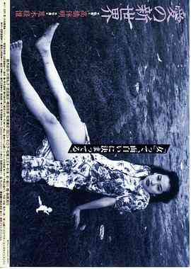 《爱的新世界》最新免费高清电影无广告在线播放|剧情·日本·1994