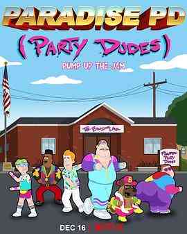 《天堂镇警局 第四季》全集免费高清动漫无广告在线播放|喜剧,动画·美国·2022