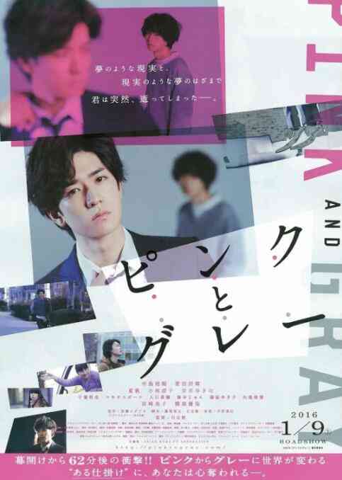 《粉与灰》最新免费高清电影无广告在线播放|剧情·日本·2015