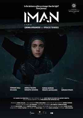 《圣战少女》最新免费高清电影无广告在线播放|剧情·塞浦路斯·2022