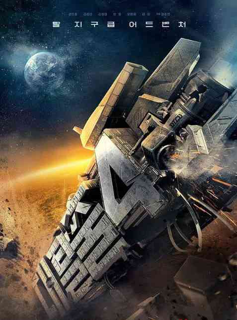 《大逃脱 第四季》全集免费高清综艺无广告在线播放|真人秀·韩国·2021