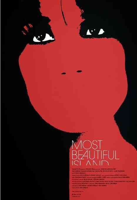 《最美的岛屿》最新免费高清电影无广告在线播放|剧情·美国·2017