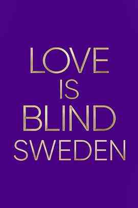 《爱情盲选：瑞典篇》全集免费高清综艺无广告在线播放|爱情,真人秀,欧美综艺,综艺·瑞典·2024