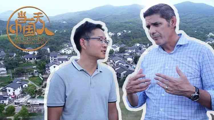 《当一天中国人 第二季》全集免费高清综艺无广告在线播放|综艺·大陆·2019