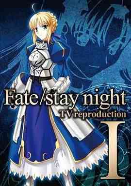 《命运之夜 总集篇》全集免费高清动漫无广告在线播放|剧情,动画,日本动漫·日本·2010