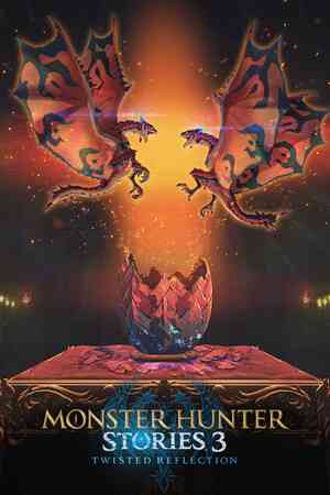 《怪物猎人物语3：命运双龙》游戏免费下载|角色扮演·魔幻·探索·冒险