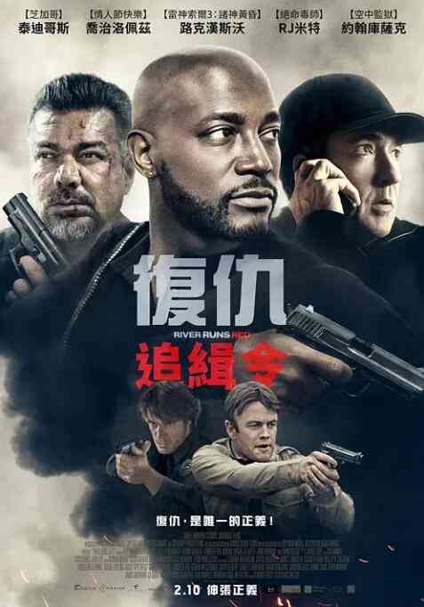 《河流如血》最新免费高清电影无广告在线播放|美国,剧情·中国大陆·2007
