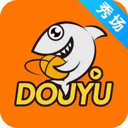 《斗鱼秀场直播伴侣2.3》软件免费下载|网络工具·2.3